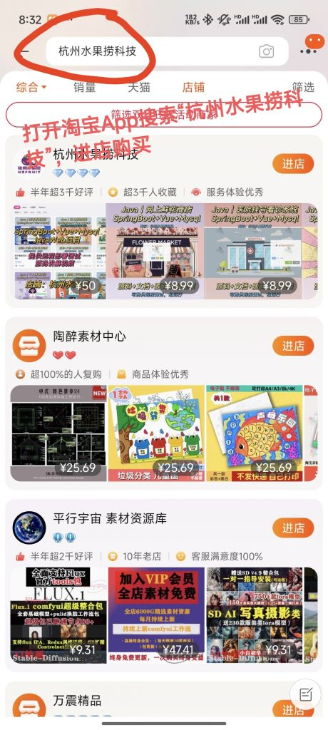 图片[15]-网上奶茶点餐系统-计算机毕设网-杭州水果捞