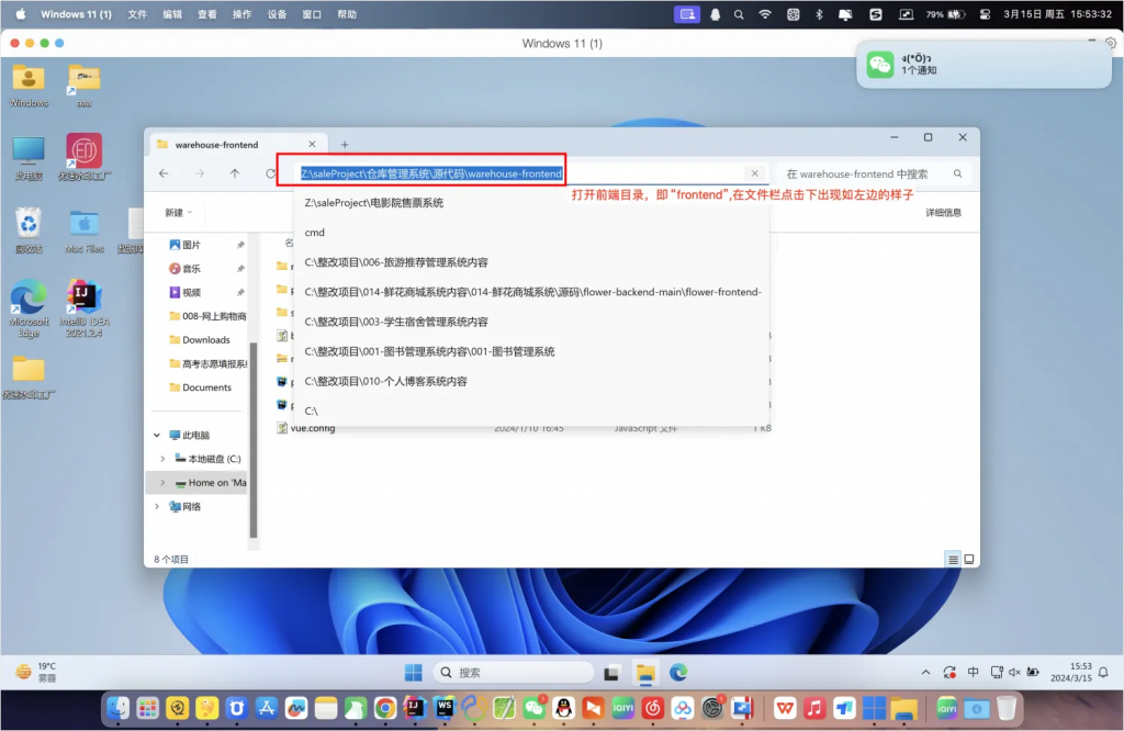 图片[1]-如何使用终端”CMD”编译前端环境？-计算机毕设网-杭州水果捞