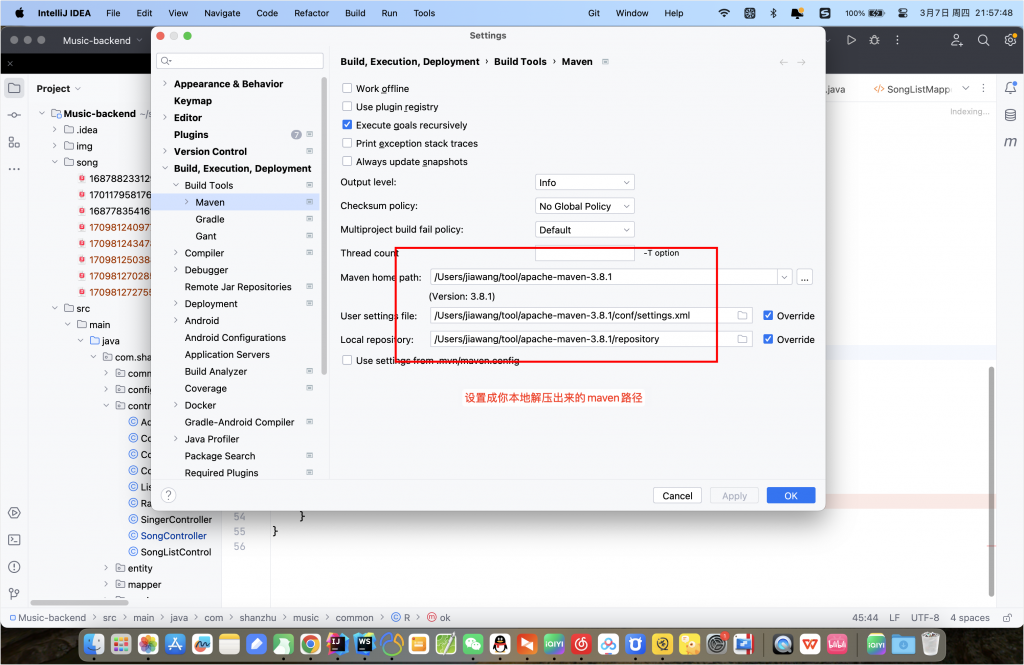 图片[6]-IDEA安装及”JDK”和”Maven”配置-计算机毕设网-杭州水果捞