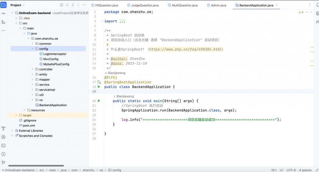 图片[17]-学生在线考试系统-计算机毕设网-杭州水果捞