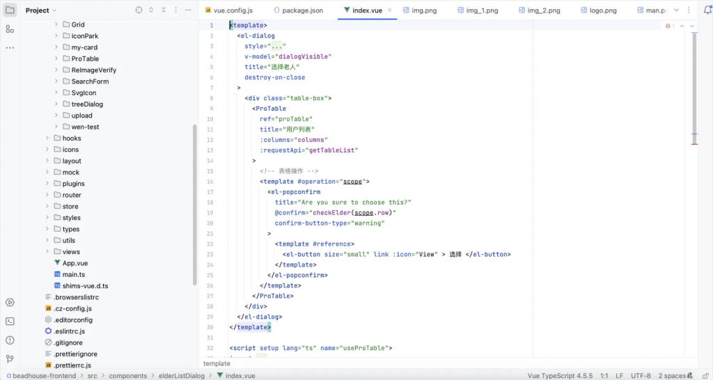 图片[16]-养老院管理系统-计算机毕设网-杭州水果捞