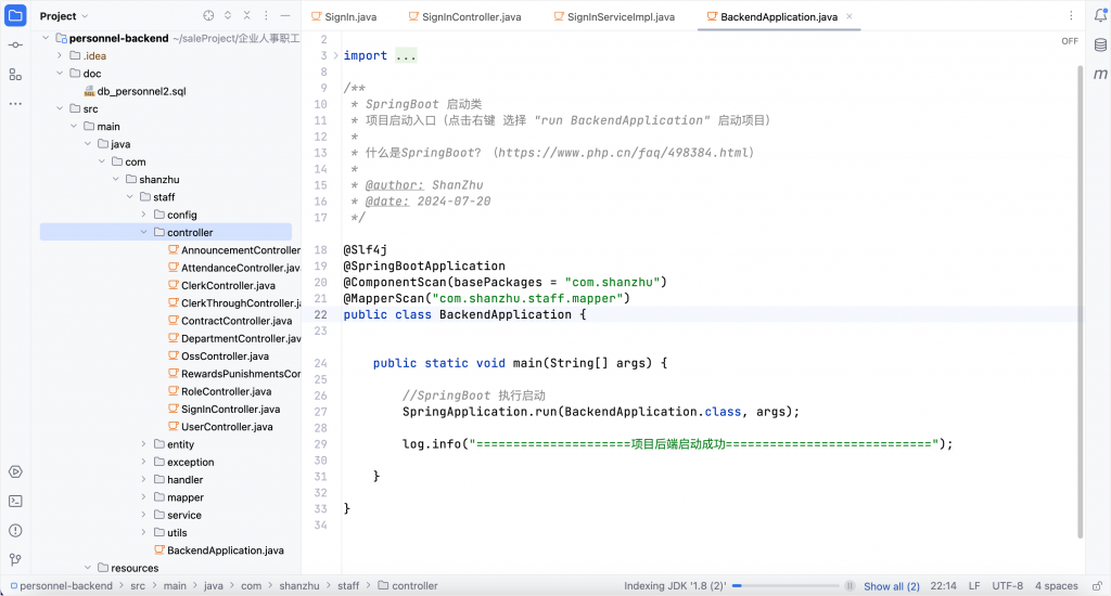 图片[10]-企业人事职工管理系统-计算机毕设网-杭州水果捞