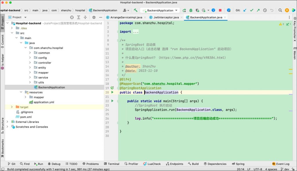 图片[14]-医院挂号管理系统-计算机毕设网-杭州水果捞