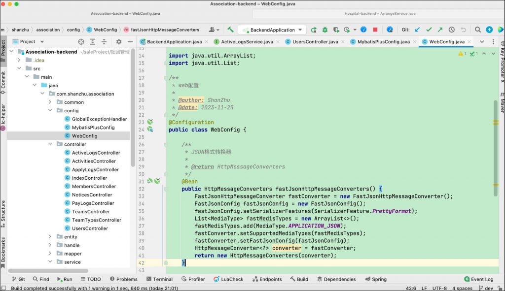图片[10]-社团管理系统-计算机毕设网-杭州水果捞