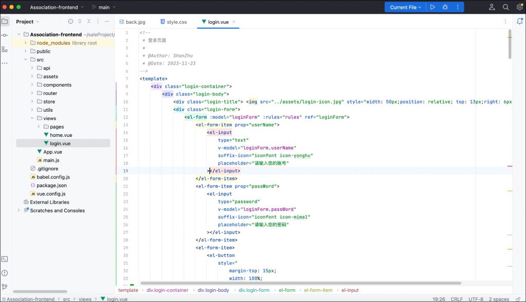图片[11]-社团管理系统-计算机毕设网-杭州水果捞