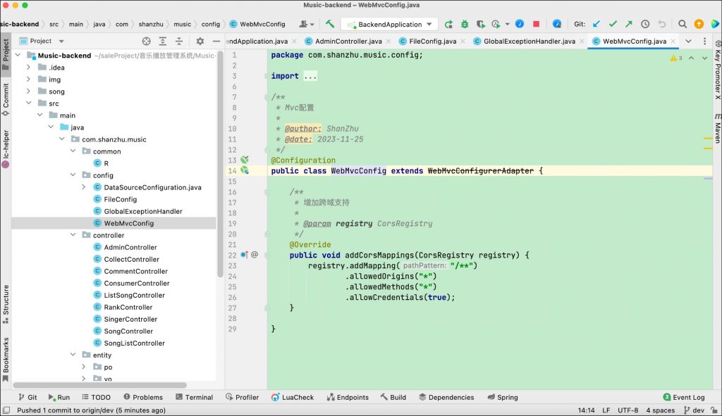 图片[16]-音乐播放管理系统-计算机毕设网-杭州水果捞
