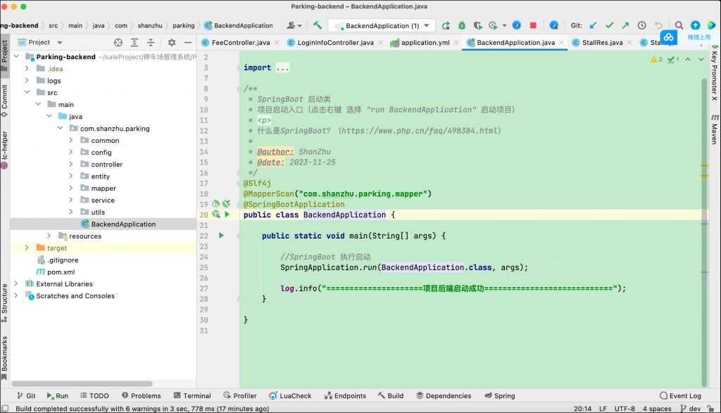 图片[12]-停车场管理系统-计算机毕设网-杭州水果捞