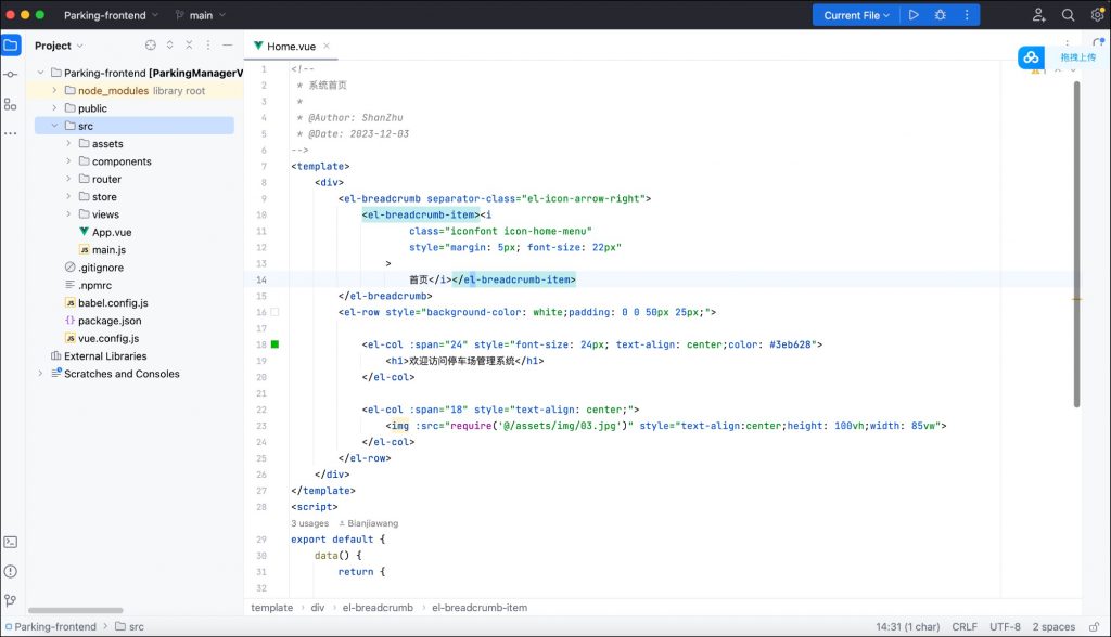 图片[13]-停车场管理系统-计算机毕设网-杭州水果捞