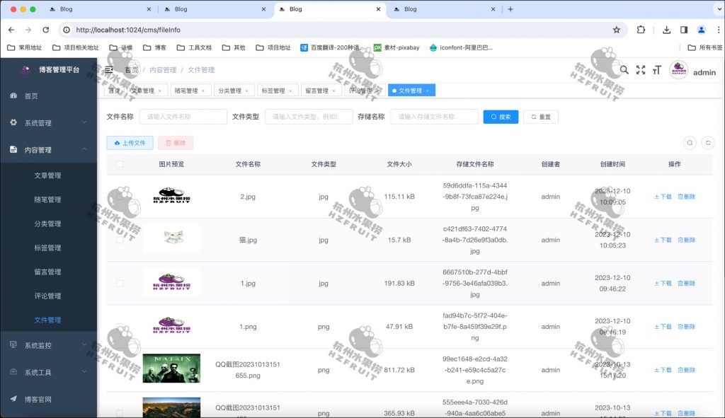 图片[8]-个人博客系统-计算机毕设网-杭州水果捞