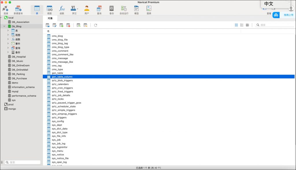图片[18]-个人博客系统-计算机毕设网-杭州水果捞