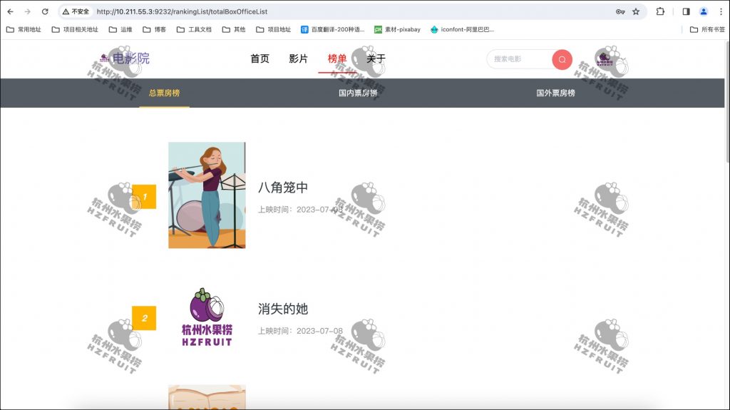 图片[4]-电影院购票管理系统-计算机毕设网-杭州水果捞