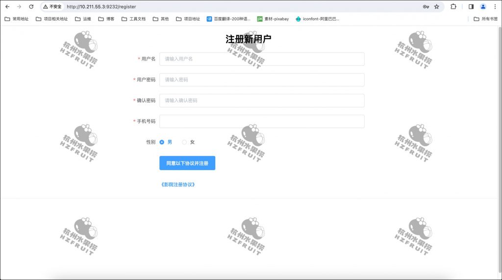 图片[8]-电影院购票管理系统-计算机毕设网-杭州水果捞