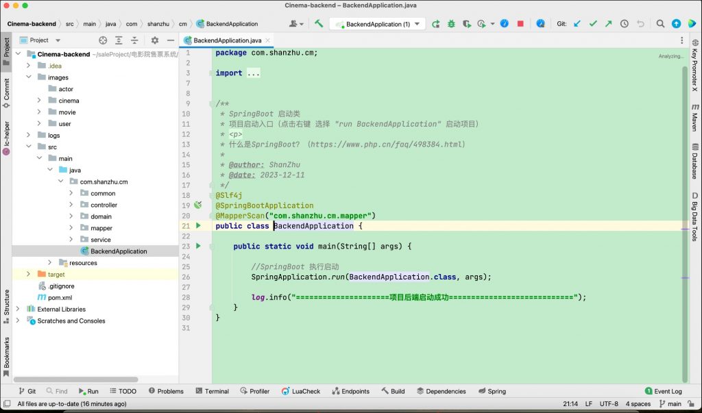 图片[21]-电影院购票管理系统-计算机毕设网-杭州水果捞