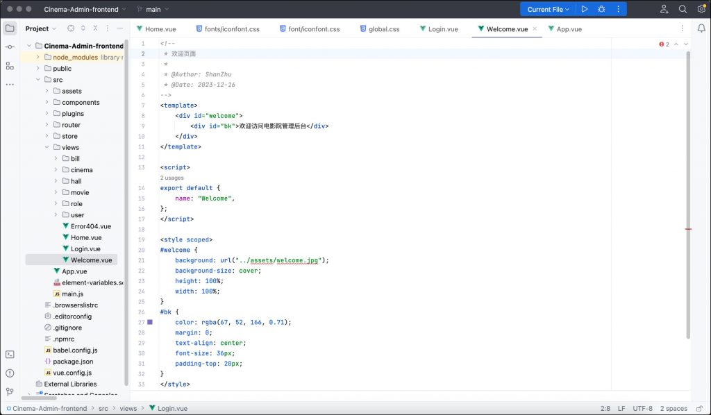 图片[23]-电影院购票管理系统-计算机毕设网-杭州水果捞