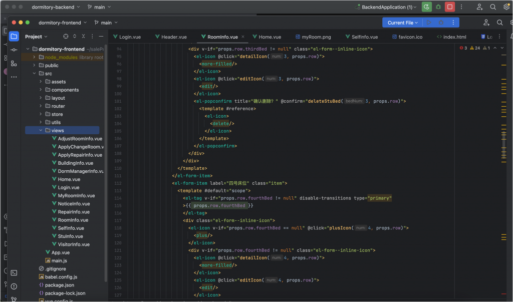 图片[11]-学生宿舍管理系统-计算机毕设网-杭州水果捞
