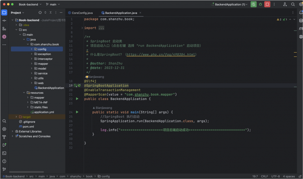图片[9]-图书管理系统-计算机毕设网-杭州水果捞