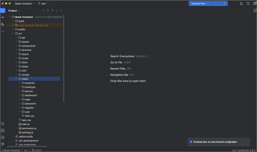 图片[10]-图书管理系统-计算机毕设网-杭州水果捞