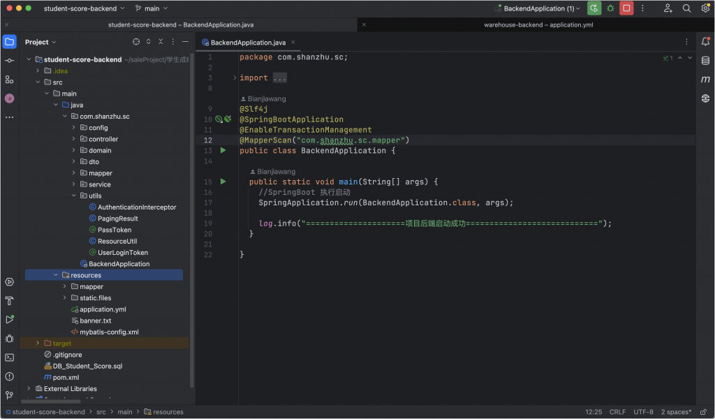图片[9]-学生成绩管理系统-计算机毕设网-杭州水果捞