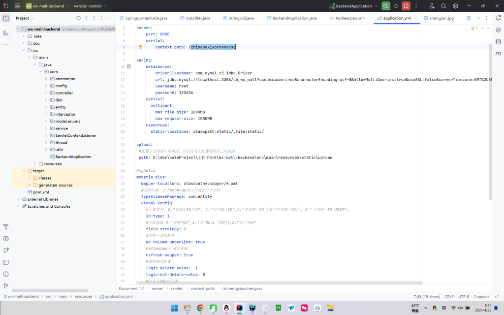 图片[17]-网上在线商城小程序-计算机毕设网-杭州水果捞