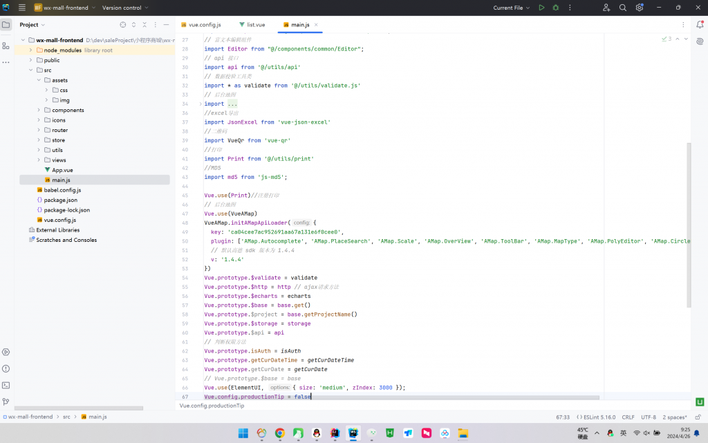 图片[18]-网上在线商城小程序-计算机毕设网-杭州水果捞