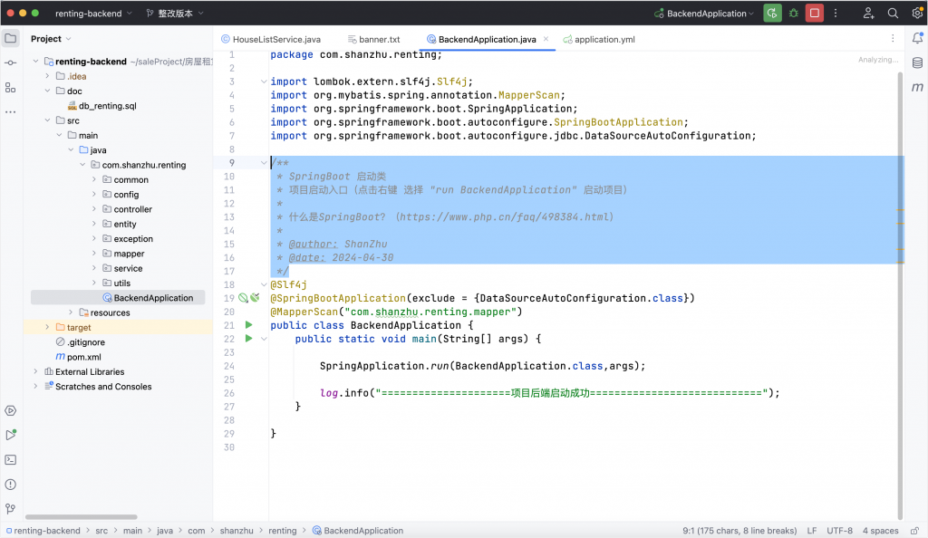 图片[13]-房屋租赁管理系统-计算机毕设网-杭州水果捞