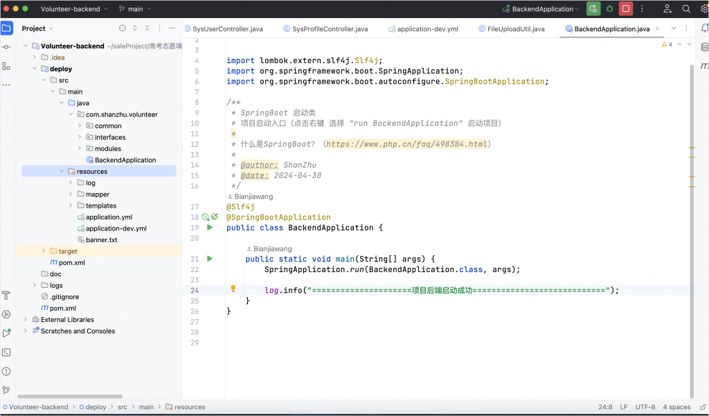 图片[11]-高考志愿填报系统-计算机毕设网-杭州水果捞