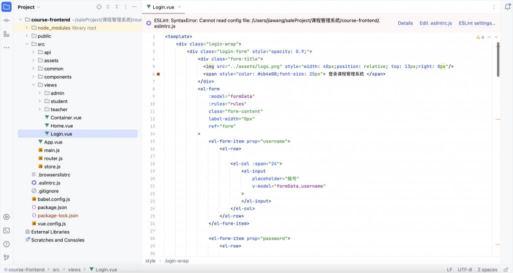 图片[17]-学生课程选课管理系统-计算机毕设网-杭州水果捞