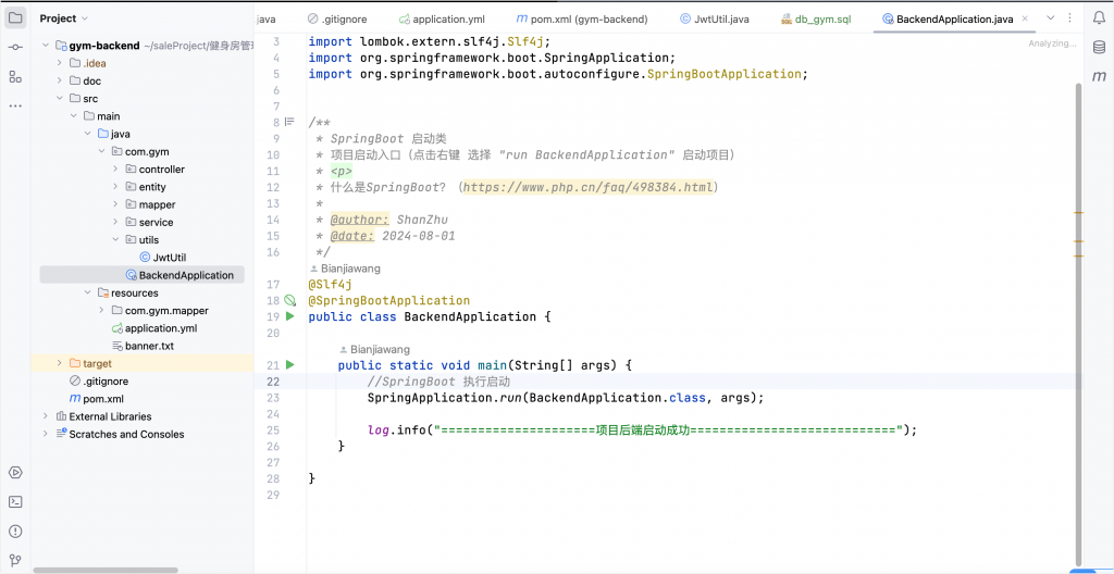 图片[17]-健身房管理系统-计算机毕设网-杭州水果捞