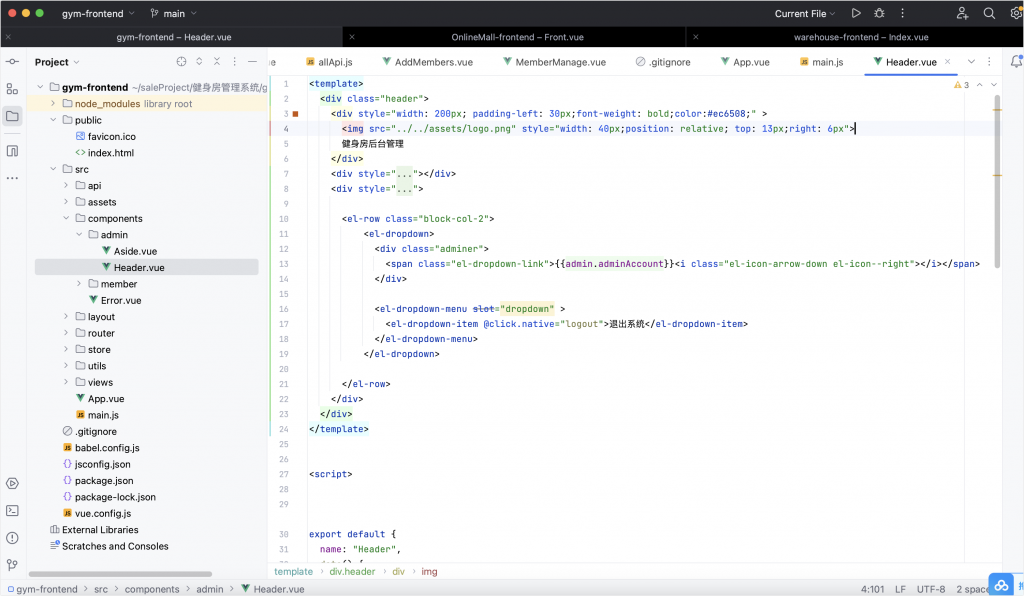 图片[18]-健身房管理系统-计算机毕设网-杭州水果捞