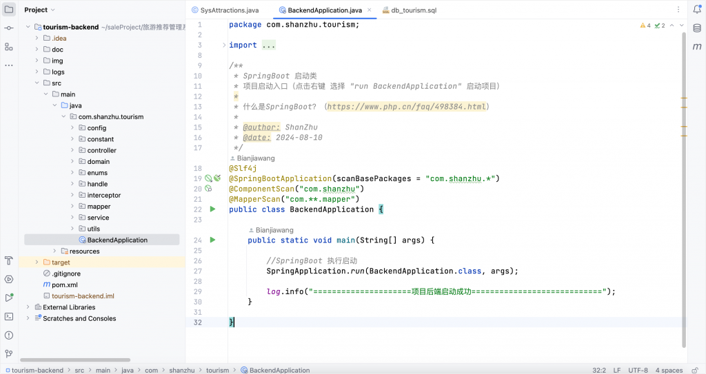 图片[19]-旅游推荐管理系统-计算机毕设网-杭州水果捞