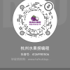 联系方式-计算机毕设网-杭州水果捞