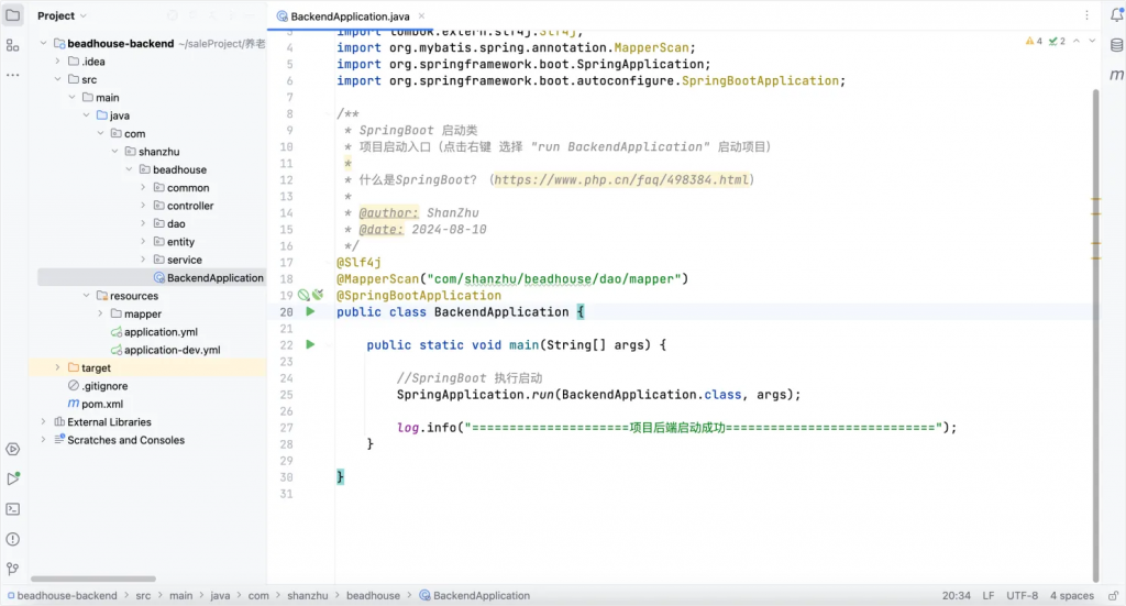 图片[15]-养老院管理系统-计算机毕设网-杭州水果捞