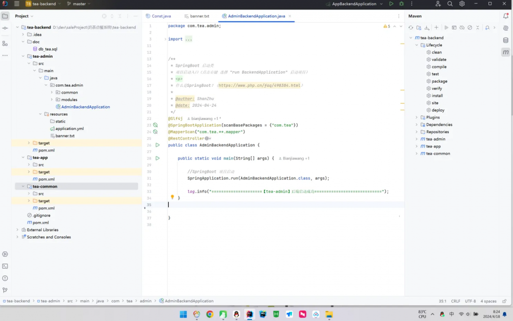图片[9]-网上奶茶点餐系统-计算机毕设网-杭州水果捞