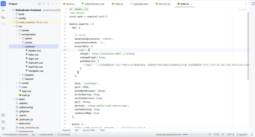 图片[16]-学生在线考试系统-计算机毕设网-杭州水果捞