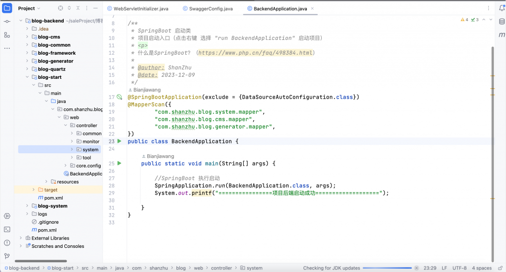 图片[14]-个人博客系统-计算机毕设网-杭州水果捞