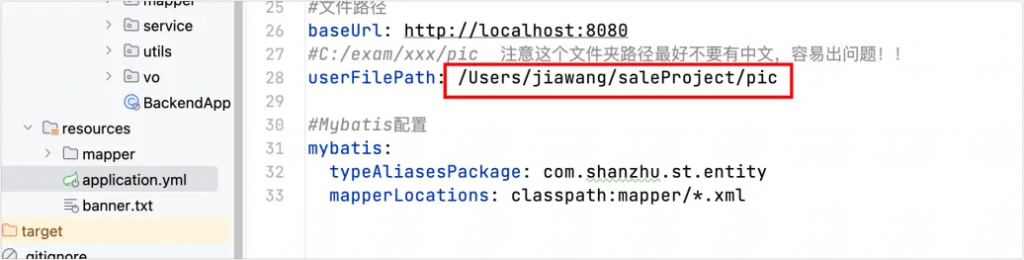 【004】校园二手交易商城 – 部署文档-计算机毕设网-杭州水果捞
