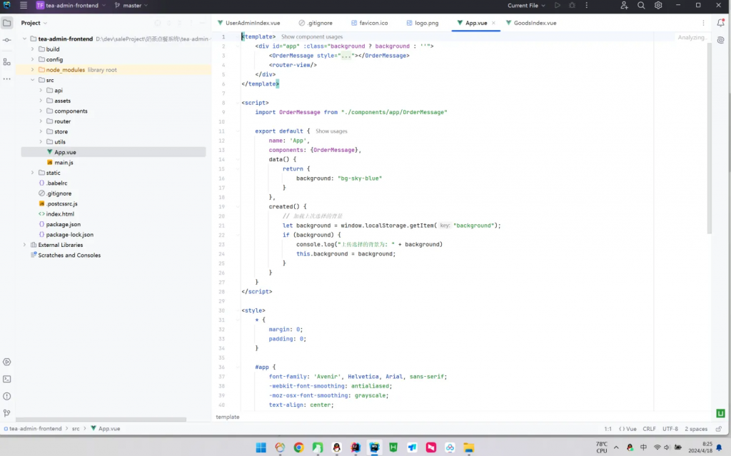 图片[13]-网上奶茶点餐系统-计算机毕设网-杭州水果捞