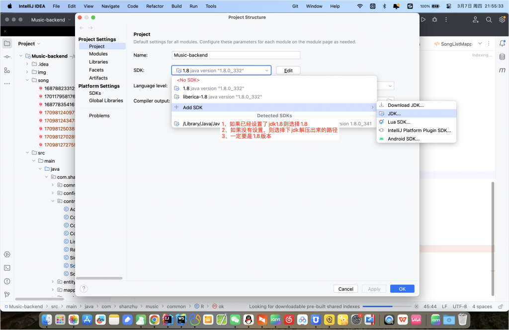 图片[2]-IDEA安装及”JDK”和”Maven”配置-计算机毕设网-杭州水果捞