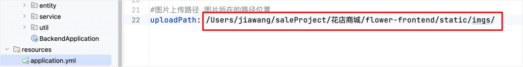 图片[1]-【014】鲜花商店商城 – 部署文档-计算机毕设网-杭州水果捞