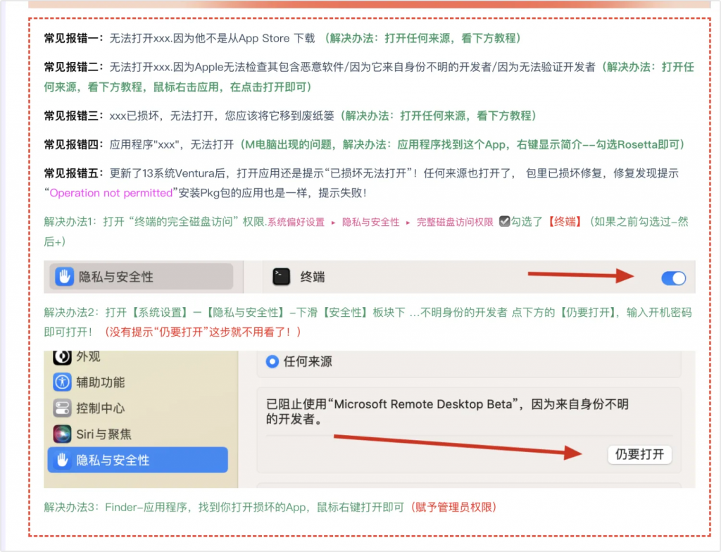 图片[2]-【Navicat】安装（数据库可视化工具）-计算机毕设网-杭州水果捞