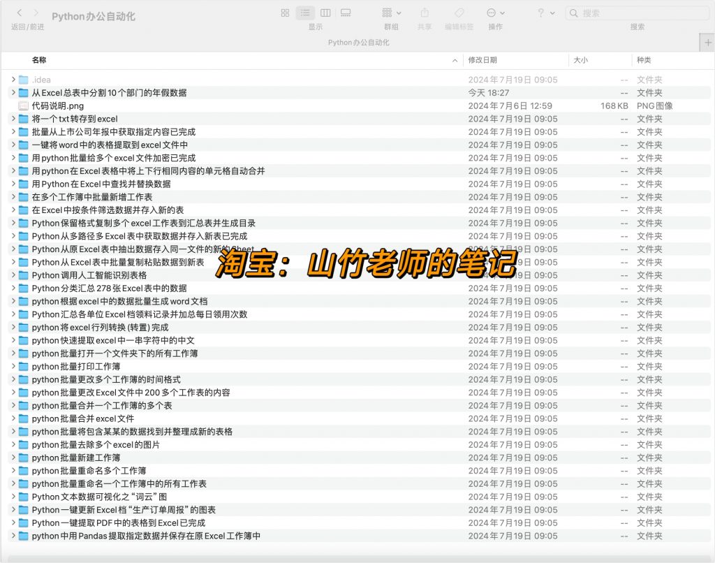 图片[10]-Python全套学习教程-计算机毕设网-杭州水果捞