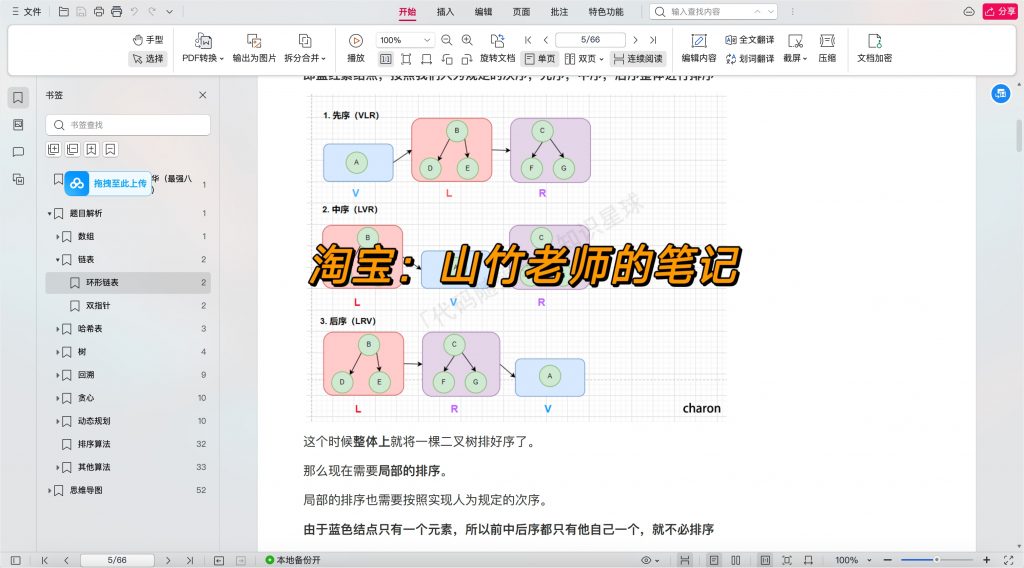 图片[5]-Java面试题-计算机毕设网-杭州水果捞