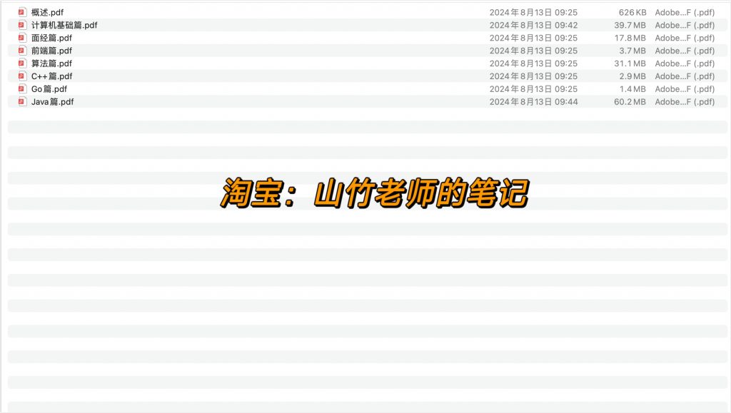 图片[8]-Java面试题-计算机毕设网-杭州水果捞