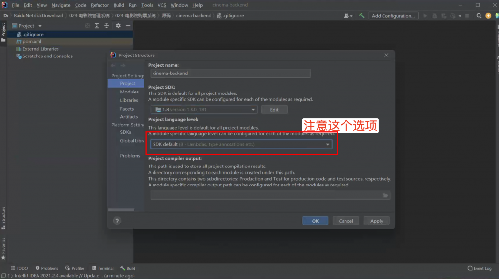 图片[3]-IDEA安装及”JDK”和”Maven”配置-计算机毕设网-杭州水果捞
