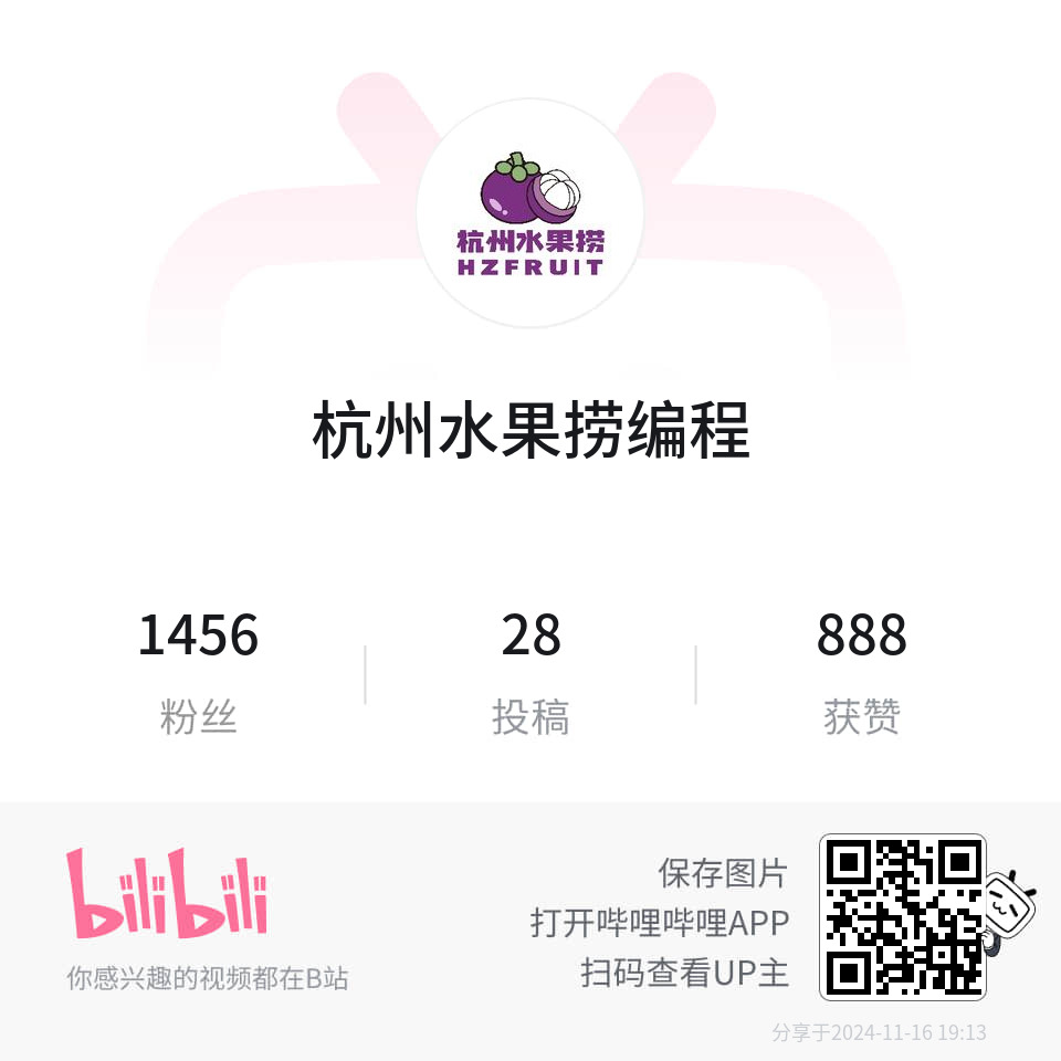 图片[2]-联系方式-计算机毕设网-杭州水果捞