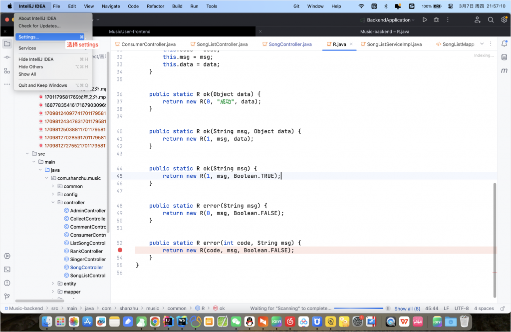 图片[5]-IDEA安装及”JDK”和”Maven”配置-计算机毕设网-杭州水果捞