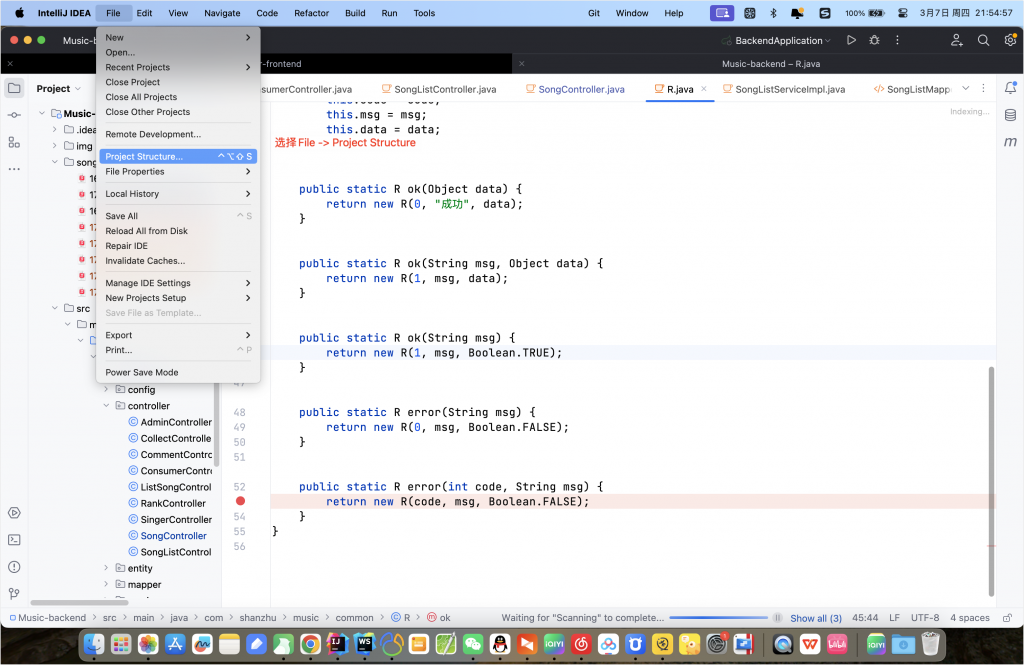 IDEA安装及”JDK”和”Maven”配置-计算机毕设网-杭州水果捞