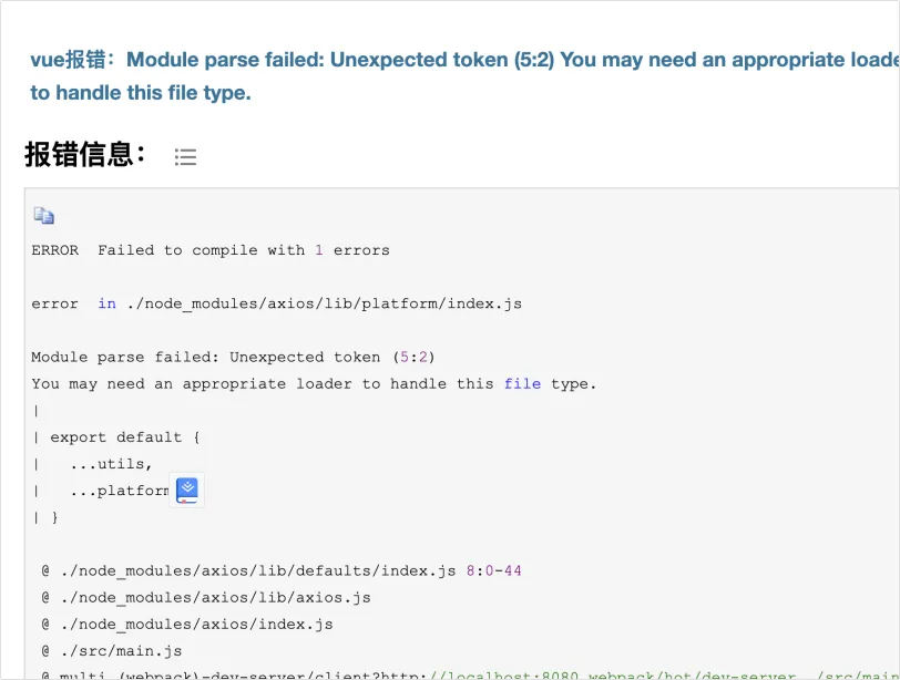 图片[1]-【028】商品进销存管理系统 – 部署文档-计算机毕设网-杭州水果捞