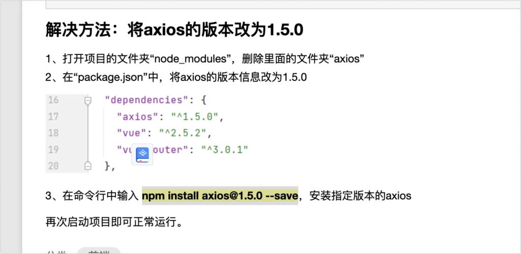 图片[2]-【028】商品进销存管理系统 – 部署文档-计算机毕设网-杭州水果捞