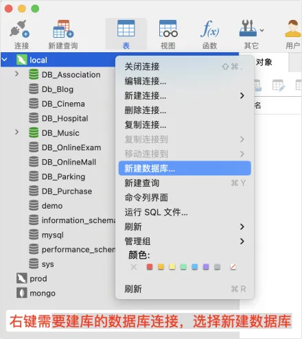 图片[1]-数据库如何配置导入以及连接使用？-计算机毕设网-杭州水果捞